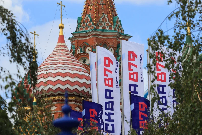 С праздником, столица!