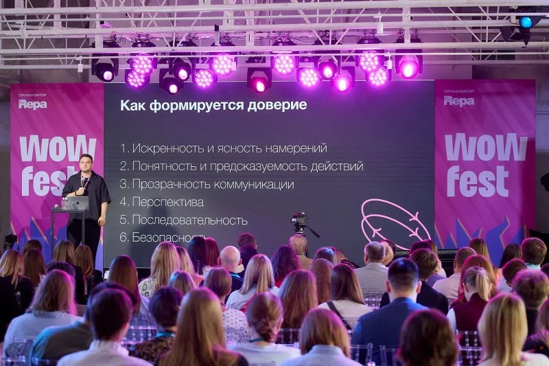 Креатив и маркетинг: как пройдет фестиваль WOW FEST в 2025 году
