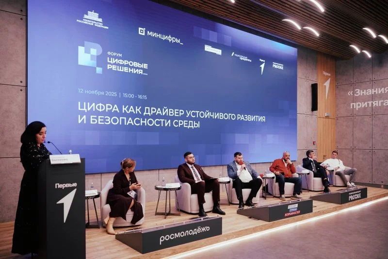 Деньги на прогресс: государство помогает ИТ-отрасли создавать базу для долгосрочного лидерства России Деньги на прогресс: государство помогает ИТ-отрасли создавать базу для долгосрочного лидерства России