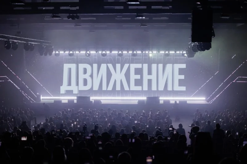 В программе форума недвижимости «Движение» впервые появится День Москвы В программе форума недвижимости «Движение» впервые появится День Москвы