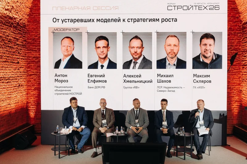 Новая реальность Успех проекта измеряется его вкладом в устойчивое развитие города Новая реальность Успех проекта измеряется его вкладом в устойчивое развитие города