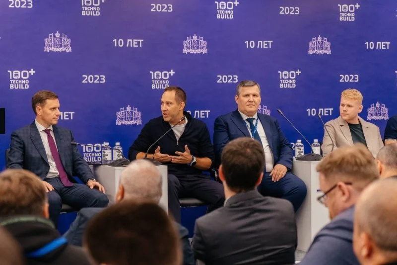 Префабрикация – ключевая тема на форуме 100+ TechnoBuild