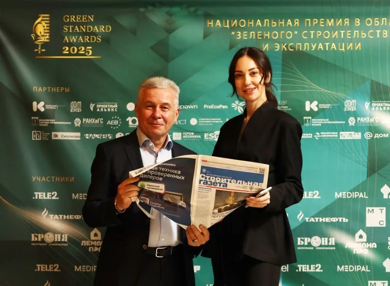 Экологическая ответственность: EGBS как стандарт устойчивого развития Экологическая ответственность: EGBS как стандарт устойчивого развития