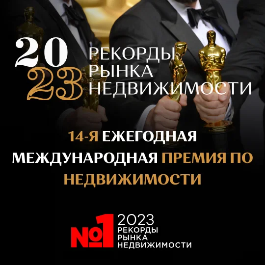 Эксперты назвали ТОП-10 лучших региональных объектов Эксперты назвали ТОП-10 лучших региональных объектов