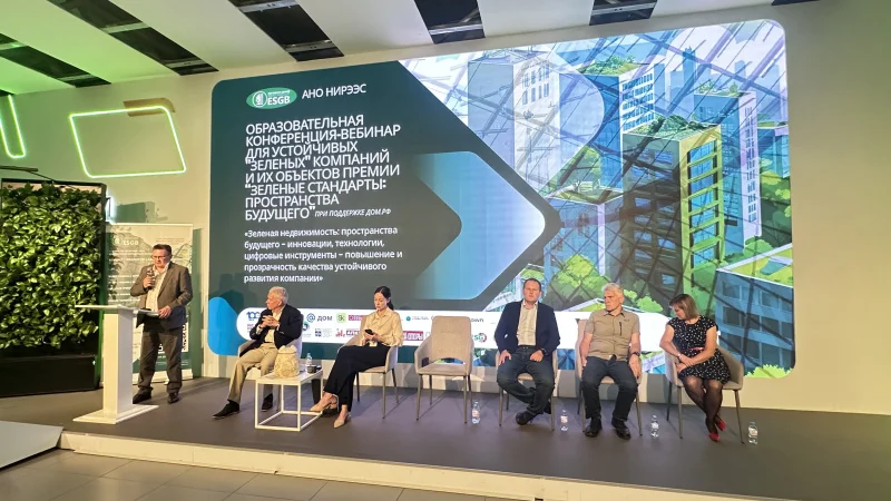 Полезное для человека: «зеленое» строительство: где мифы, а где польза Полезное для человека: «зеленое» строительство: где мифы, а где польза