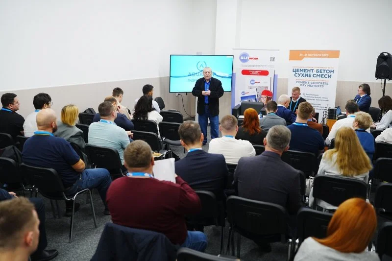 Сплав науки и практики: профессионалы обсудили новые разработки и технологии в бетонной отрасли Сплав науки и практики: профессионалы обсудили новые разработки и технологии в бетонной отрасли