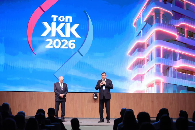 Планы и перспективы: итоги XI Всероссийского совещания «Развитие жилищного строительства в РФ» Планы и перспективы: итоги XI Всероссийского совещания «Развитие жилищного строительства в РФ»