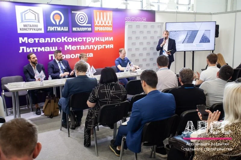 Верным курсом: АРСС задает ритмы стального строительства