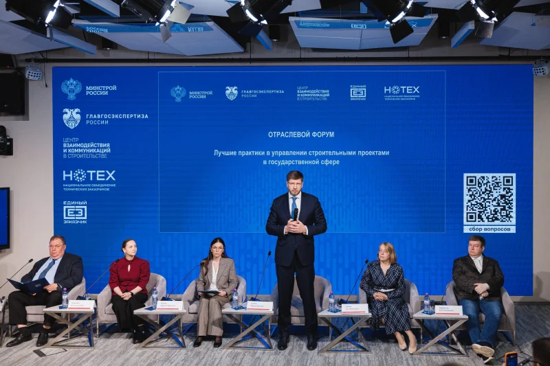 Под эгидой «Единого заказчика»: как повысить эффективность реализации строительных проектов