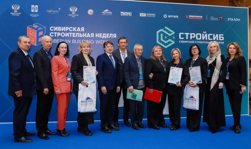 Строители будущего: подведены итоги конкурса по профориентации в отрасли Строители будущего: подведены итоги конкурса по профориентации в отрасли