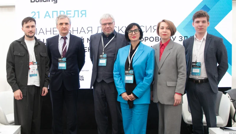 Эксперты обсудили вопросы цифровизации и применения ИИ в строительстве