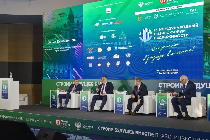Объединить интересы: на МБФН конкретизировали роль профессиональных объединений