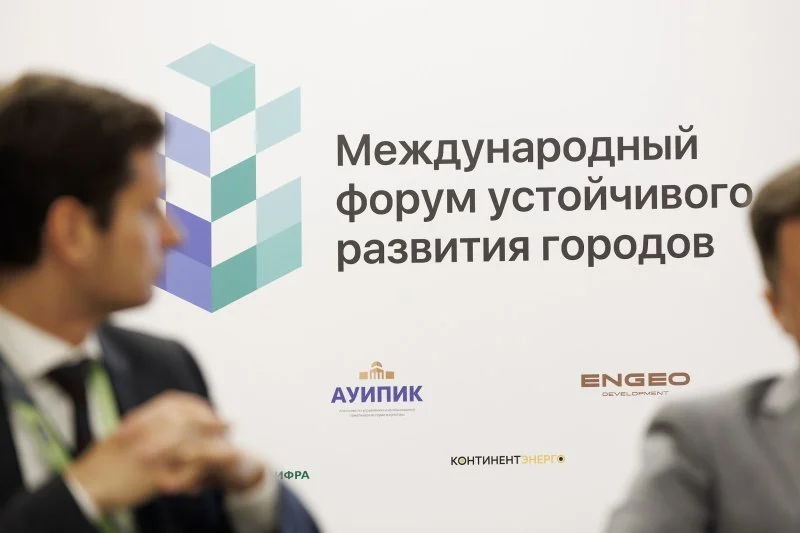 Россия устойчивого будущего: ESG-трансформация регионов и бизнеса