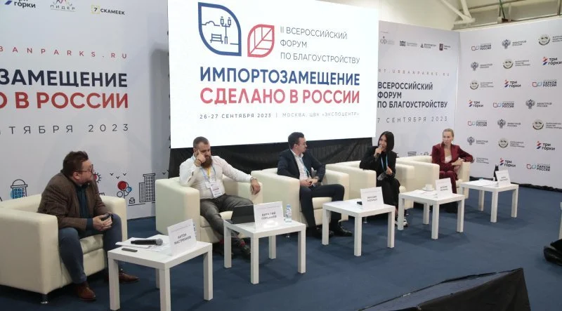 От авиария до айдентики: в стране внедряются новые подходы к формированию современной горсреды От авиария до айдентики: в стране внедряются новые подходы к формированию современной горсреды