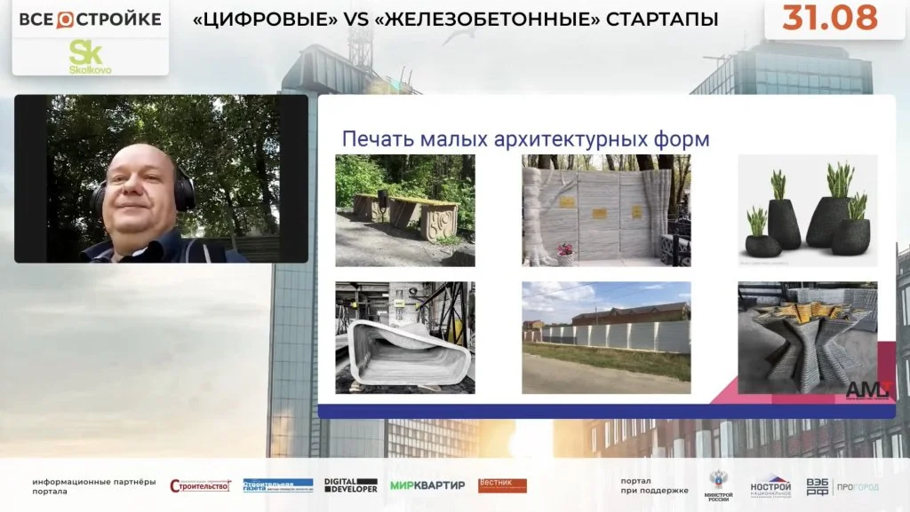 Лобанов.PNG Лобанов.PNG