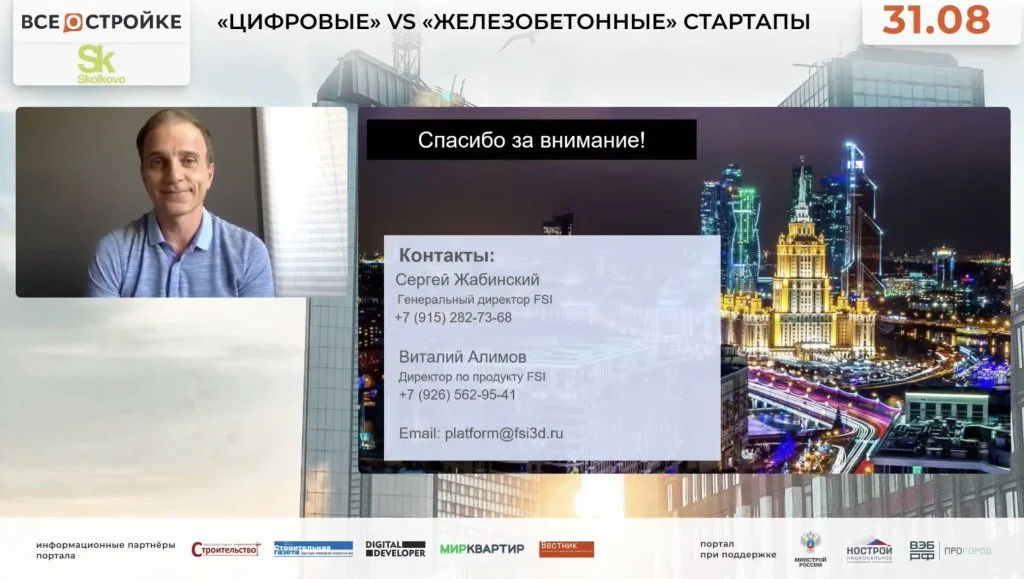 Жабинский.PNG Жабинский.PNG