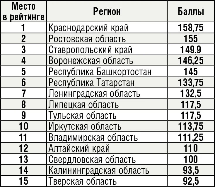 9 стр_-18.jpg