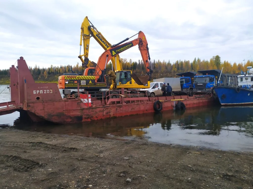 Красноярский край.jpeg