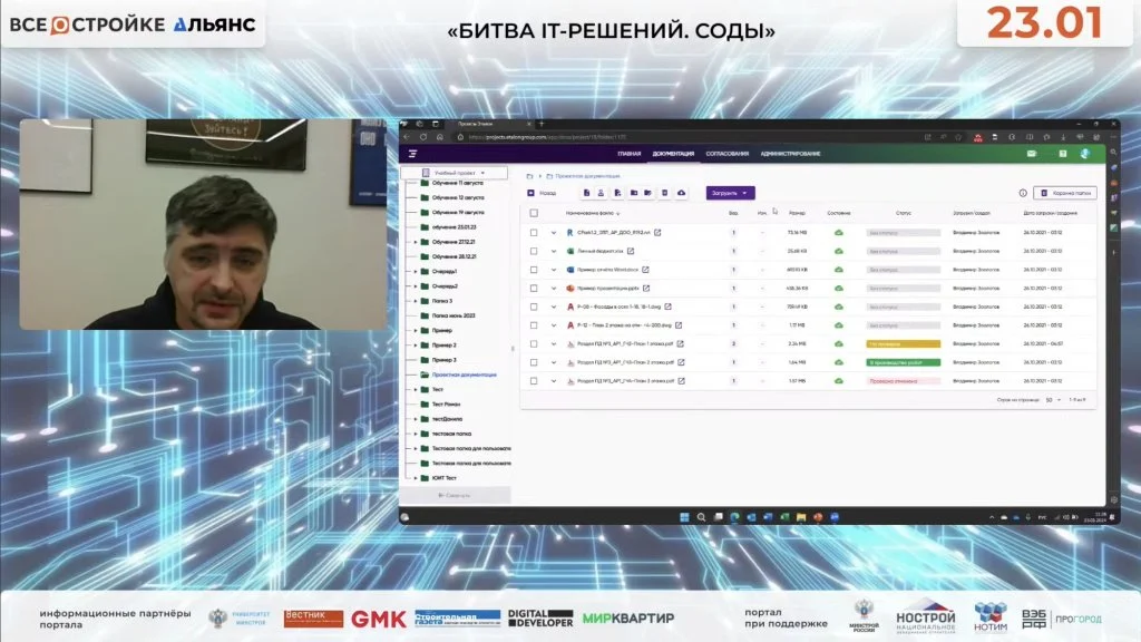 Роман Тарасенков.jpg Роман Тарасенков.jpg
