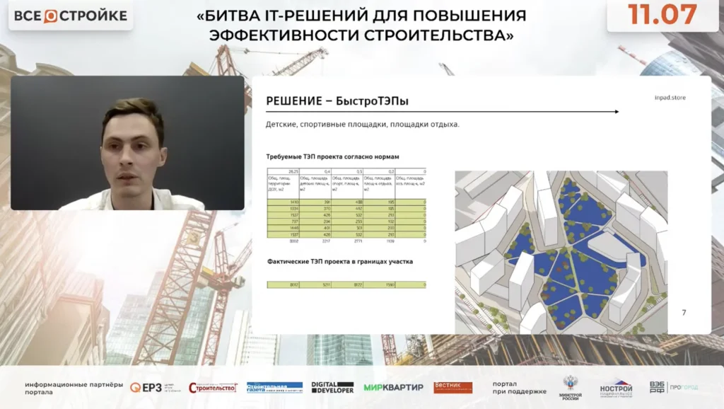 13 Артем Тохтуев.png 13 Артем Тохтуев.png