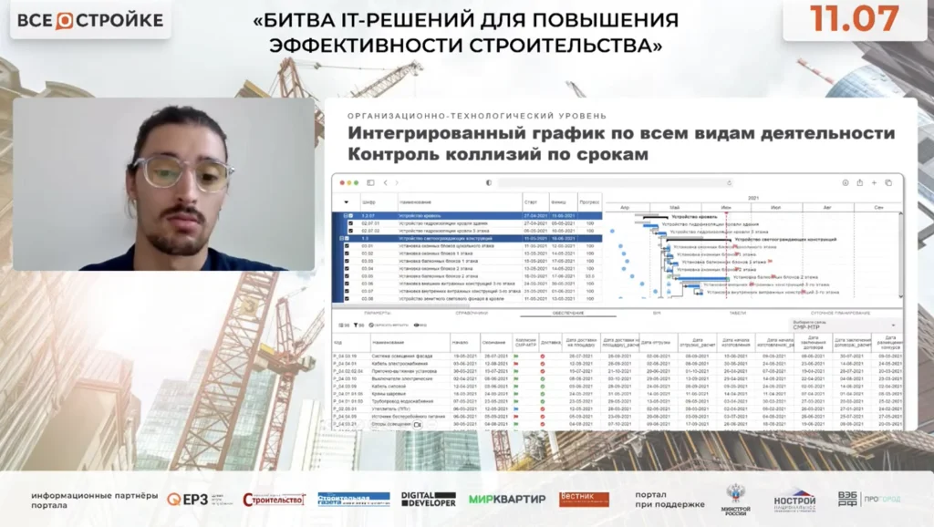 9 Никита Меньшиков .png 9 Никита Меньшиков .png