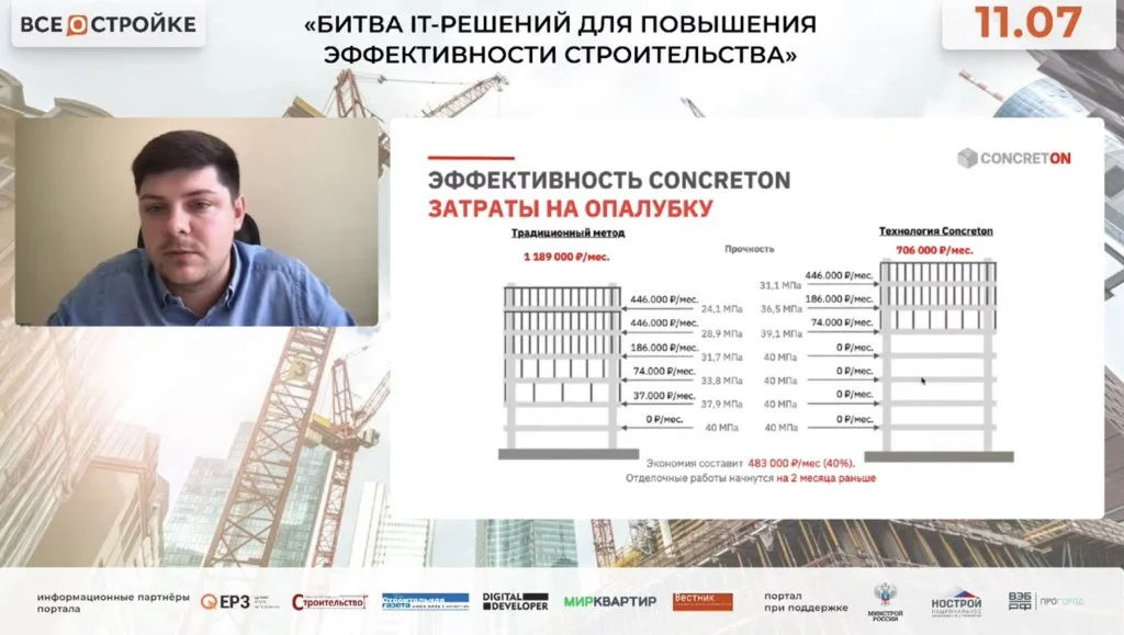 6 Виталий Хомич.jpg 6 Виталий Хомич.jpg