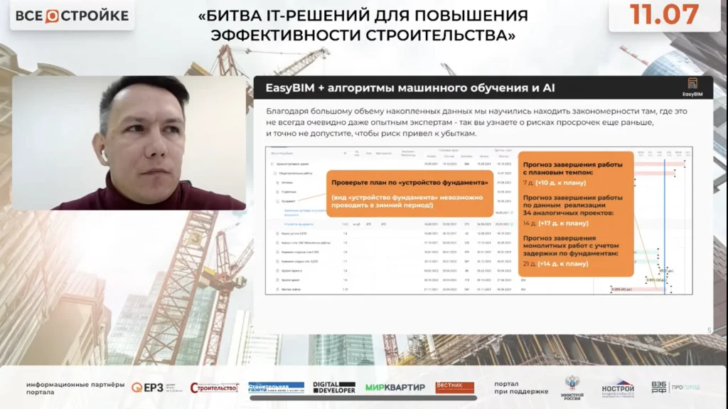 12 Артём Станишевский.png 12 Артём Станишевский.png