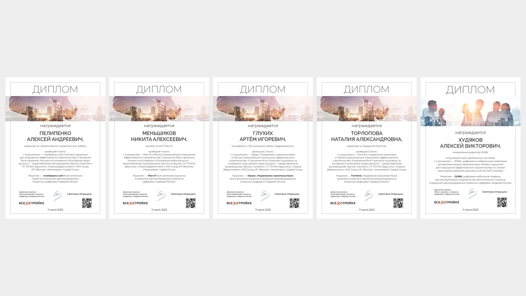 3 фото грамот .png 3 фото грамот .png