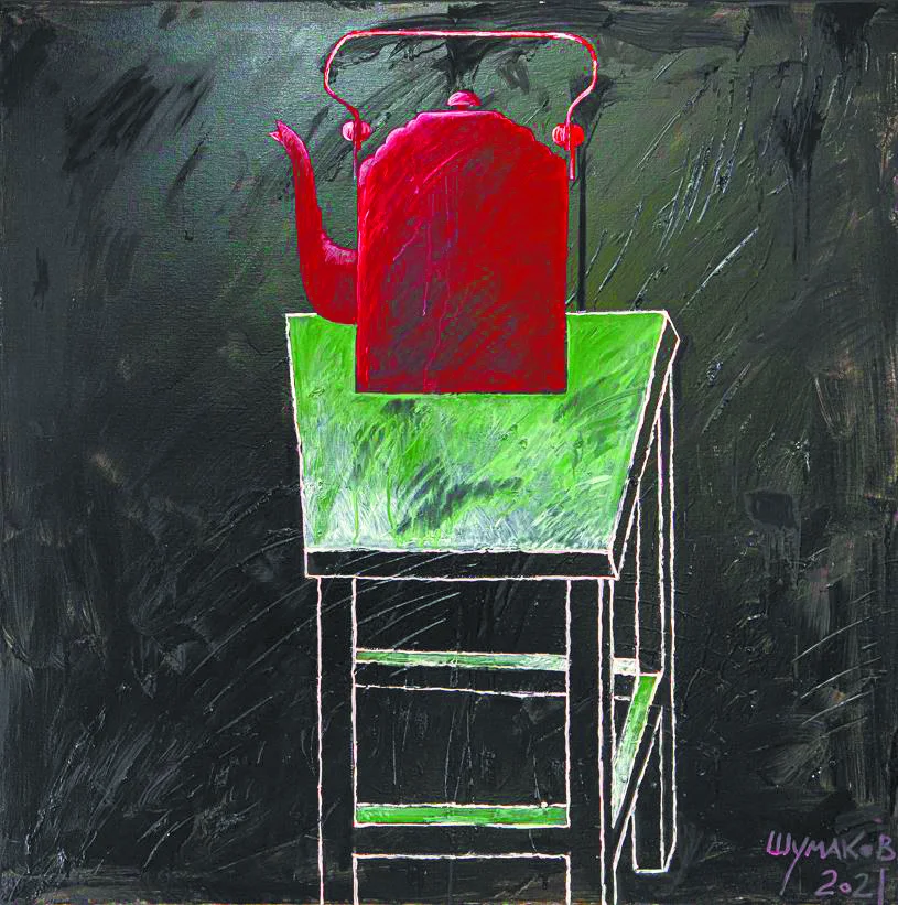 Шумаков Н.И. Чайник. 2021. Предоставлено автором 4. Шумаков Н.И. Чайник. 2021. Предоставлено автором.JPG