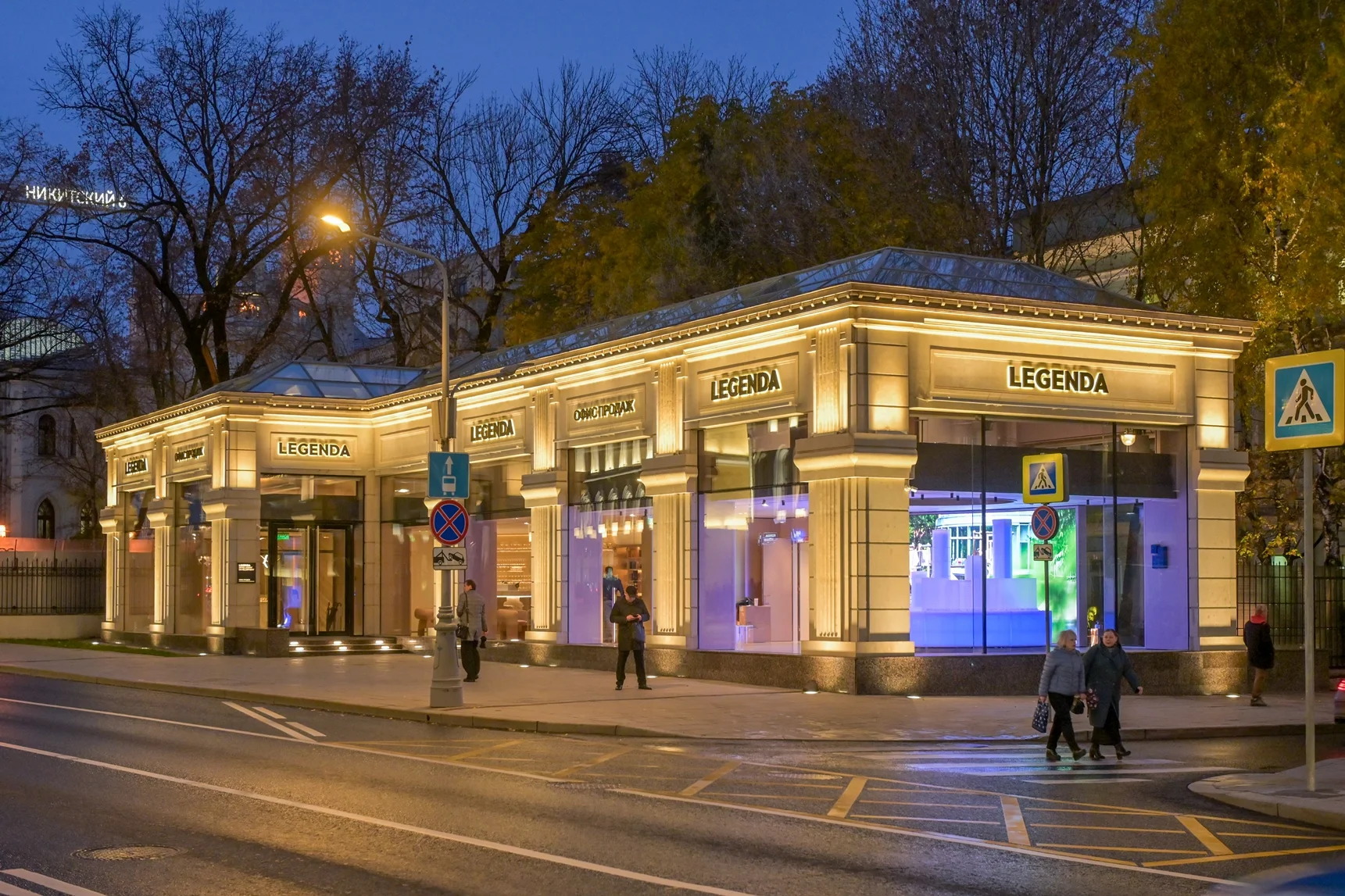 Топ-10 самых красивых офисов продаж на рынке новостроек Московского региона