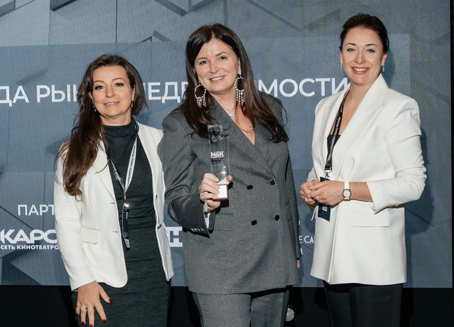 Московский Бизнес Клуб подвел итоги года рынка недвижимости