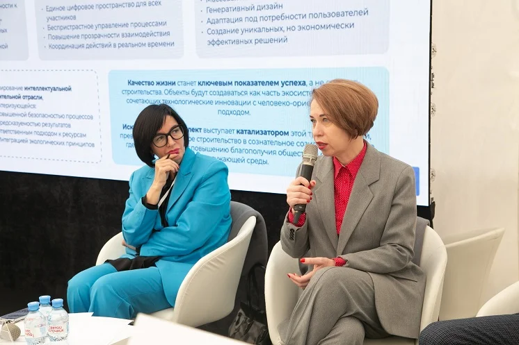 Эксперты обсудили вопросы цифровизации и применения ИИ в строительстве
