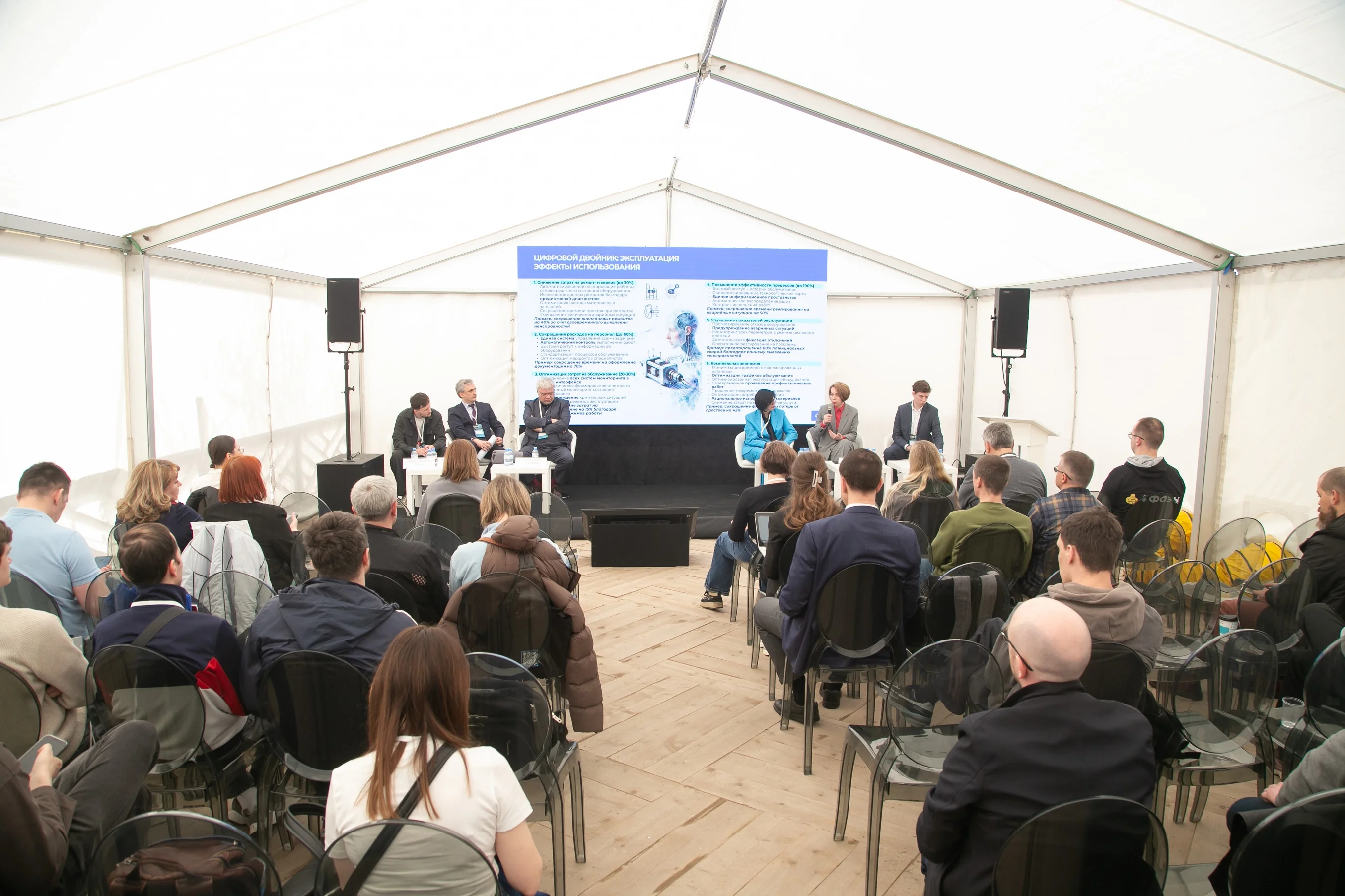 Эксперты обсудили вопросы цифровизации и применения ИИ в строительстве