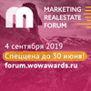 Marketing Real Estate Forum