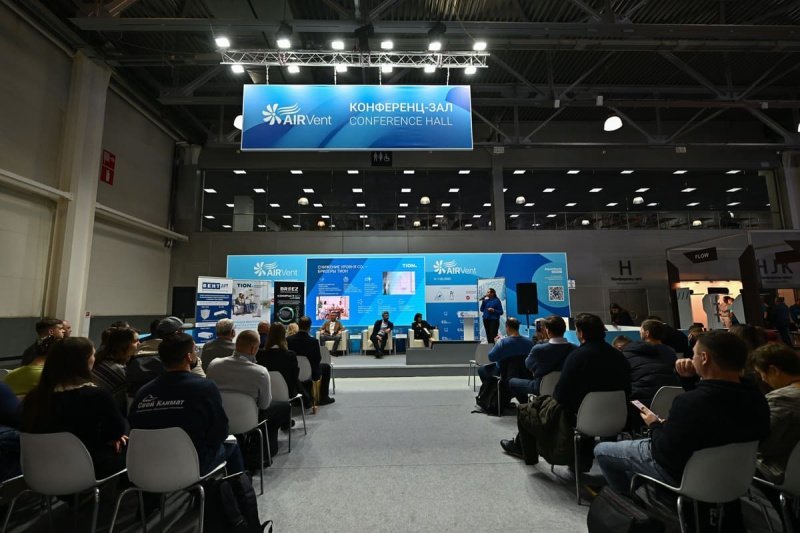Идет регистрация посетителей на выставку AIRVent 2026