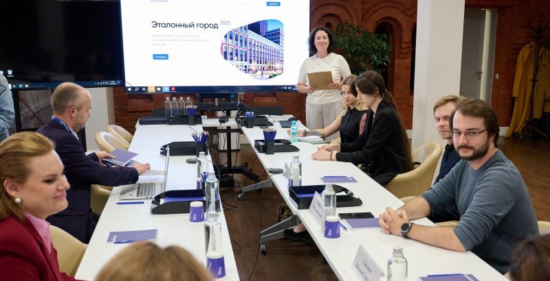 Эталонный город: В Москве дали старт II Всероссийскому конкурсу студенческих проектов