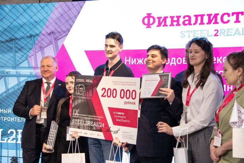 Проекты молодых: студенты из Сибири победили в финале престижного конкурса