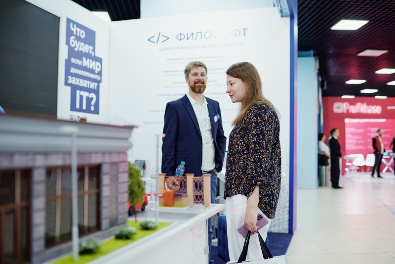 Выставка инноваций в строительной сфере пройдет впервые в Сочи