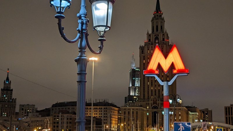Московское метро «выросло» в 1,7 раза Московское метро «выросло» в 1,7 раза