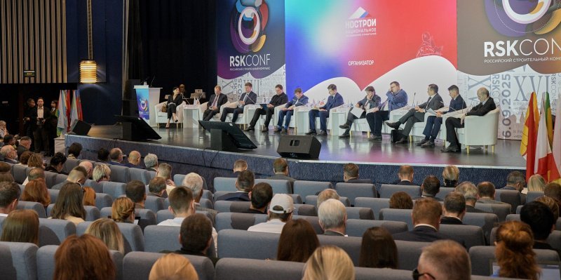 Кадры, КРТ, законы: актуальные проблемы отрасли обсудили на конференции «Российский строительный комплекс»