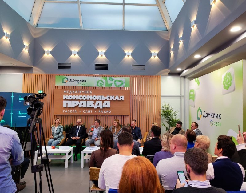 В «Комсомольской правде» прошла конференция, посвященная потребительскому буму в ИЖС