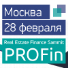 Ежегодный финансовый саммит по недвижимости   «PROFin-Real Estate Finance Summit»