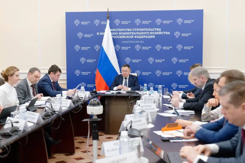 Расширенное совещание: в заседаниях Минстроя стали принимать участие представители новых субъектов РФ