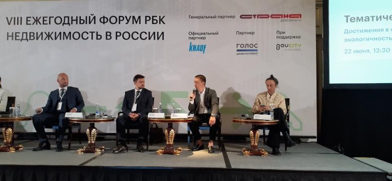 Эксперты назвали точки роста в производстве стройматериалов Эксперты назвали точки роста в производстве стройматериалов