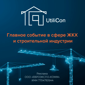 ООО «ЕВРОЭКСПО-КОММ», ИНН 7704792644, erid 2SDnjdLNWcE