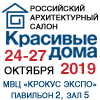 Международная выставка «Красивые дома. Российский Архитектурный салон»