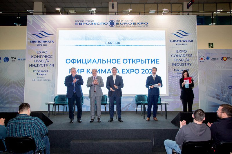 Форум-выставка МИР КЛИМАТА ЭКСПО/Climate World Expo соберет в Москве  широкий спектр компаний, решающих задачи экологической повестки