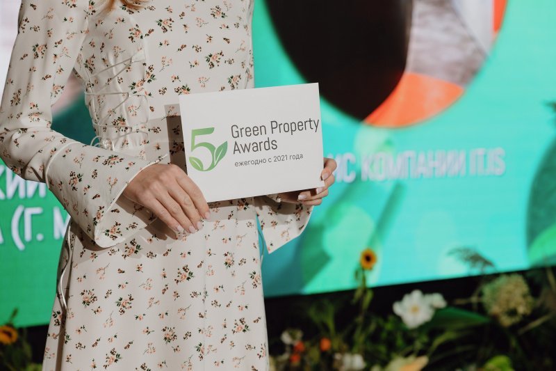 Золотые стандарты устойчивого развития: победители Green Property Awards 2025