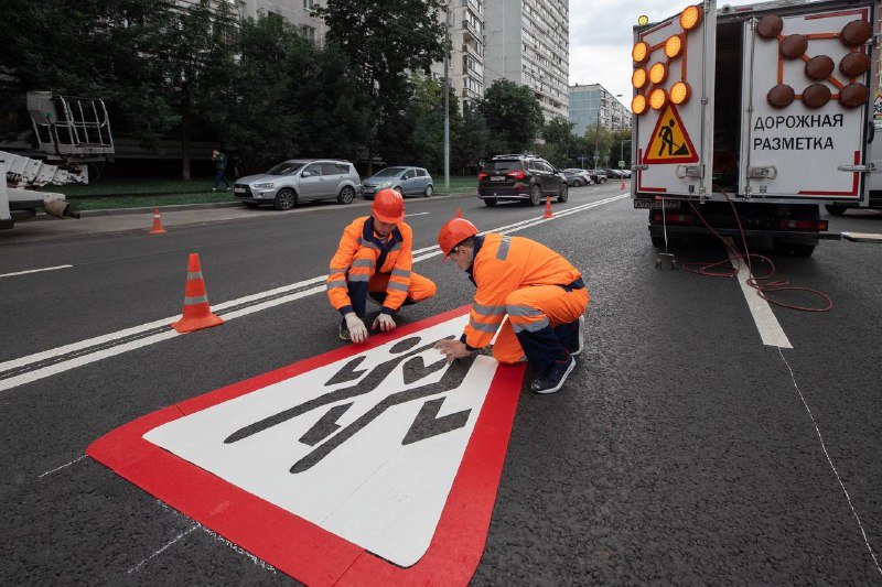 В преддверии Дня знаний в Москве добавили знаков «Осторожно, дети!»