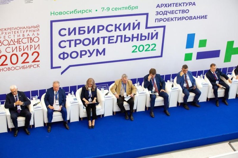 Сибирякам виднее: вопросы комплексного развития территорий страны обсудили в Новосибирске